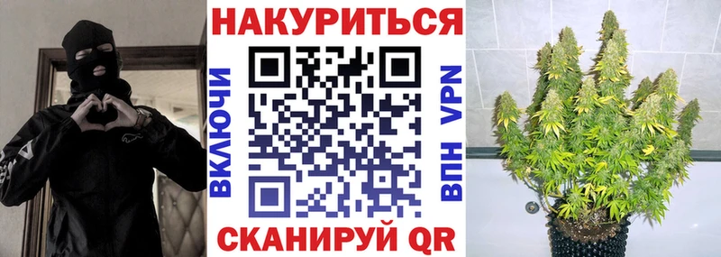 Купить наркотики Валуйки ГАШИШ COCAIN Галлюциногенные грибы МЕФ
