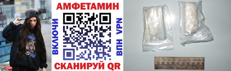 наркотики  Валуйки  АМФЕТАМИН 98% 