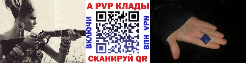 наркотики  Валуйки  А ПВП VHQ 