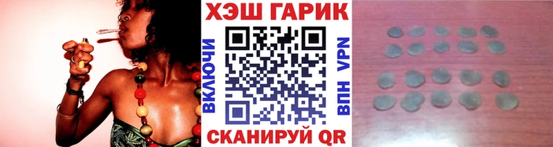 ГАШ 40% ТГК Валуйки
