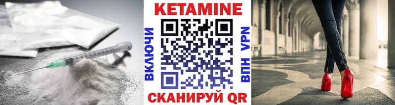 даркнет сайт  Валуйки  мега tor  КЕТАМИН ketamine 