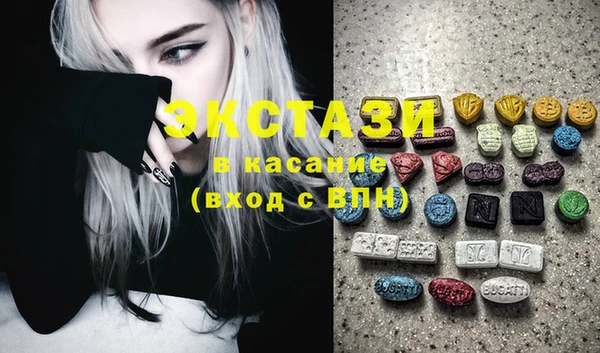 мдпв Балахна