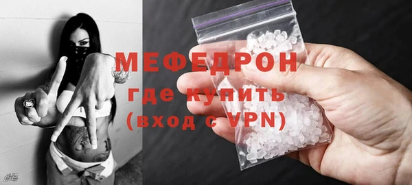 ALPHA-PVP Баксан