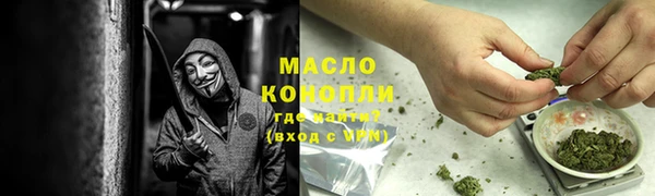 ALPHA-PVP Баксан