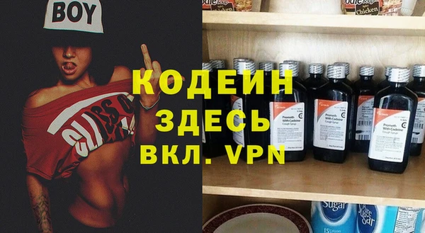ALPHA-PVP Баксан