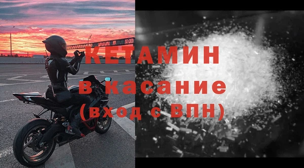 ALPHA-PVP Баксан