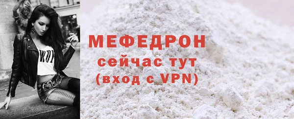 ALPHA-PVP Баксан