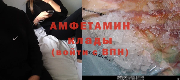 ALPHA-PVP Баксан