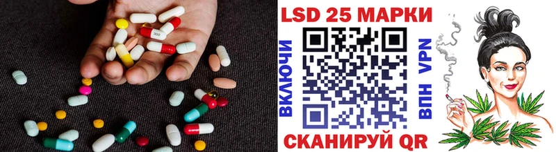 Лсд 25 экстази ecstasy  мега ТОР  Валуйки  где найти наркотики 