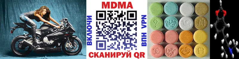 MDMA crystal  купить наркоту  Валуйки 