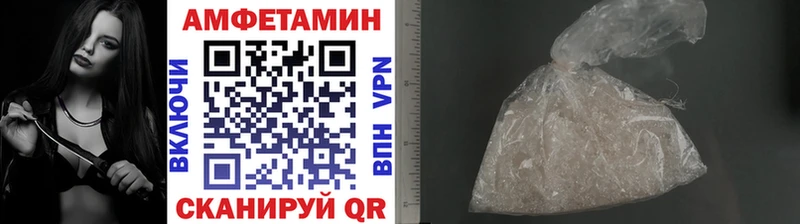 МЕТАМФЕТАМИН витя  купить наркоту  Валуйки 