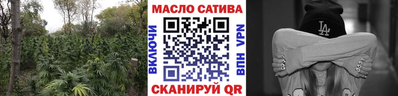 ТГК жижа Валуйки